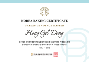 ±¸¿ò°úÀÚ¸¶½ºÅÍÀÚ°ÝÁõ¼